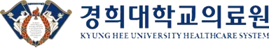 경희대학교의료원