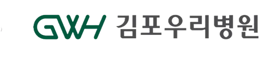 김포우리병원