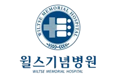 수원윌스기념병원