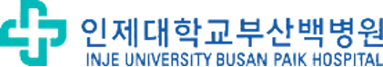 인제대학교부산백병원